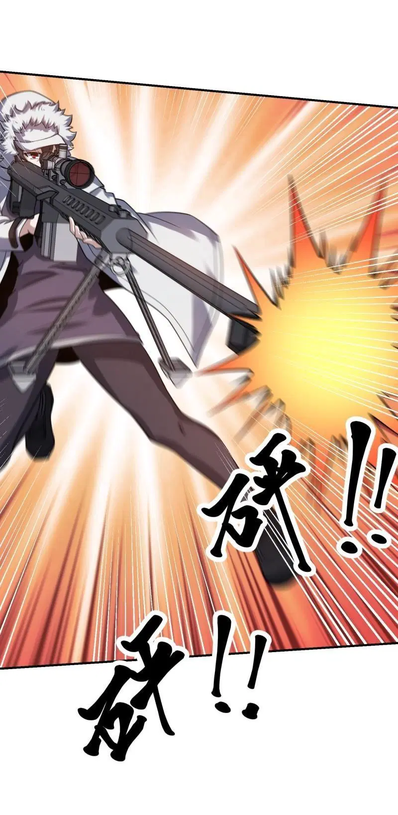 The First Order ตอนที่ 402 หน้า 56