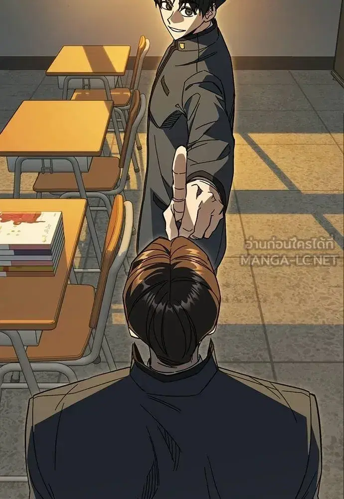 Study Group ตอนที่ 313 หน้า 82