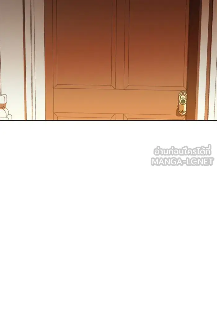 Your Throne ตอนที่ 26 หน้า 45