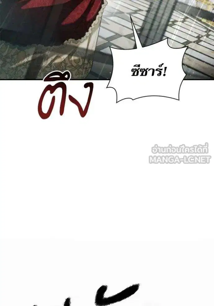 Sister I Am the Queen in This Life ตอนที่ 155 หน้า 154