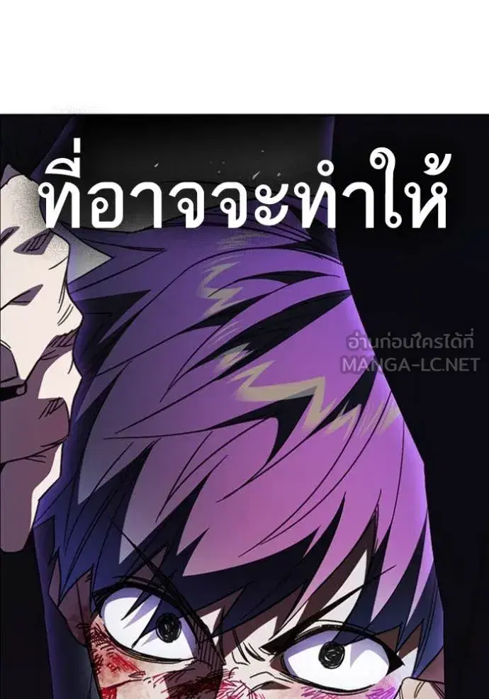 Study Group ตอนที่ 295 หน้า 93