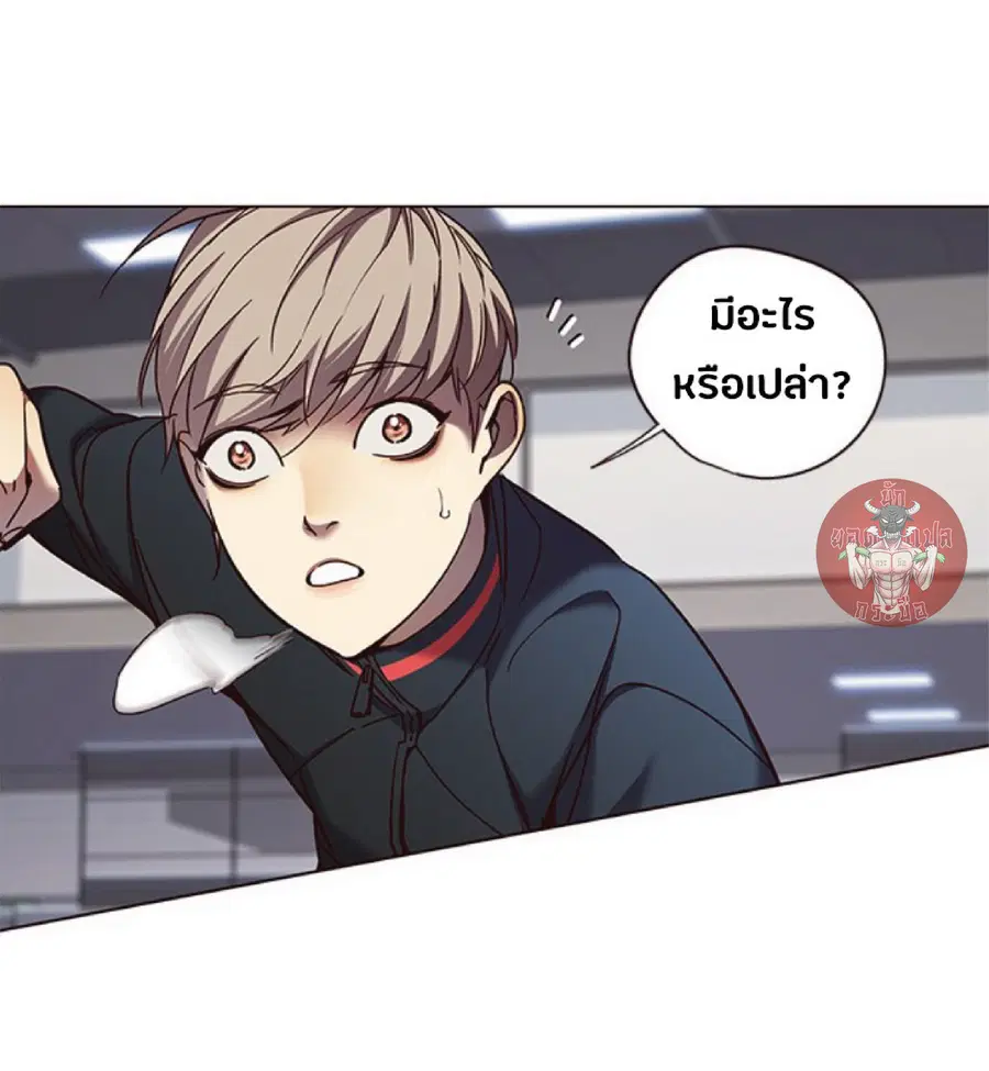 Eleceed ตอนที่ 83 หน้า 28
