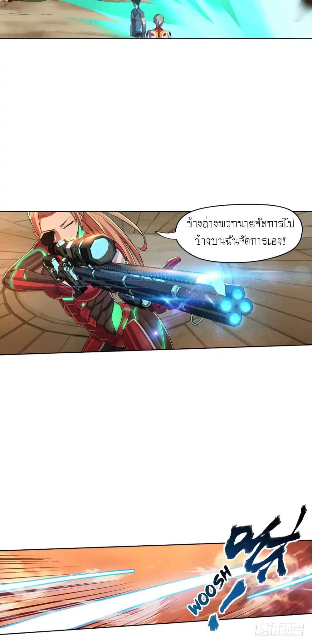 Player Reborn ตอนที่ 68 หน้า 10