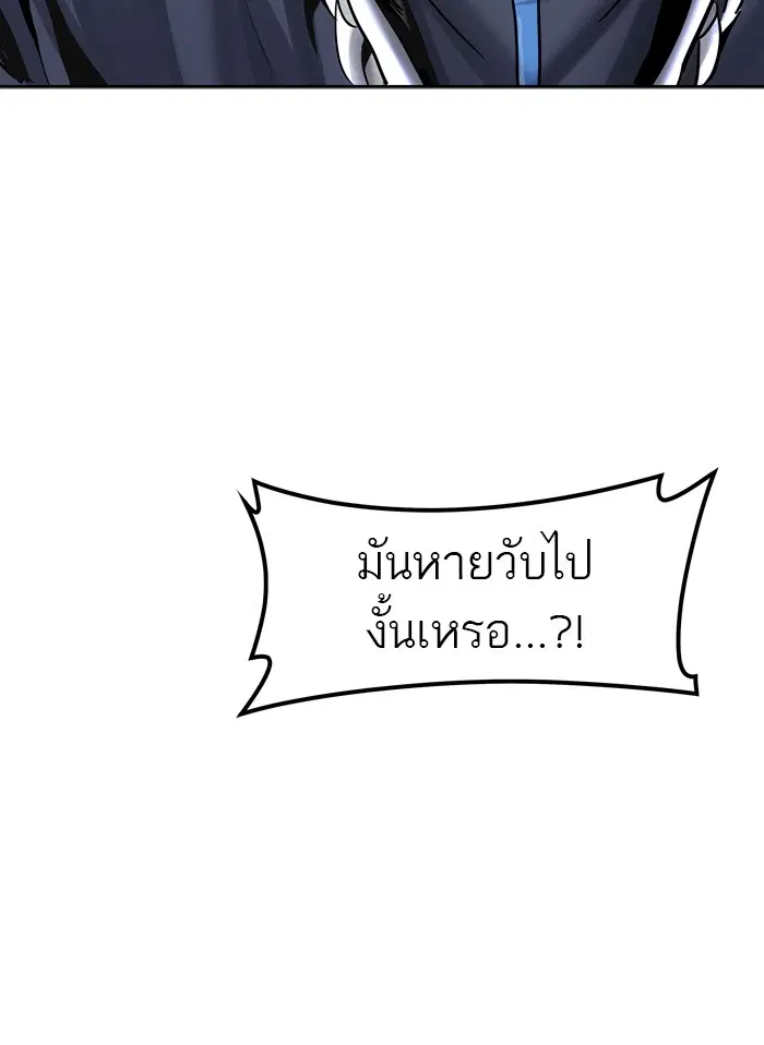 Tower of God ตอนที่ 417 หน้า 93