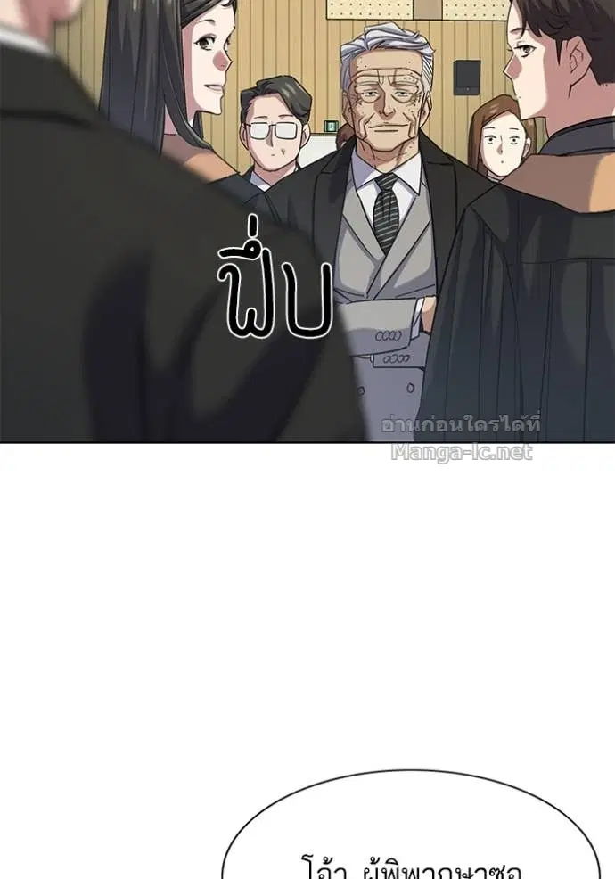 Reborn Rich ตอนที่ 144 หน้า 22