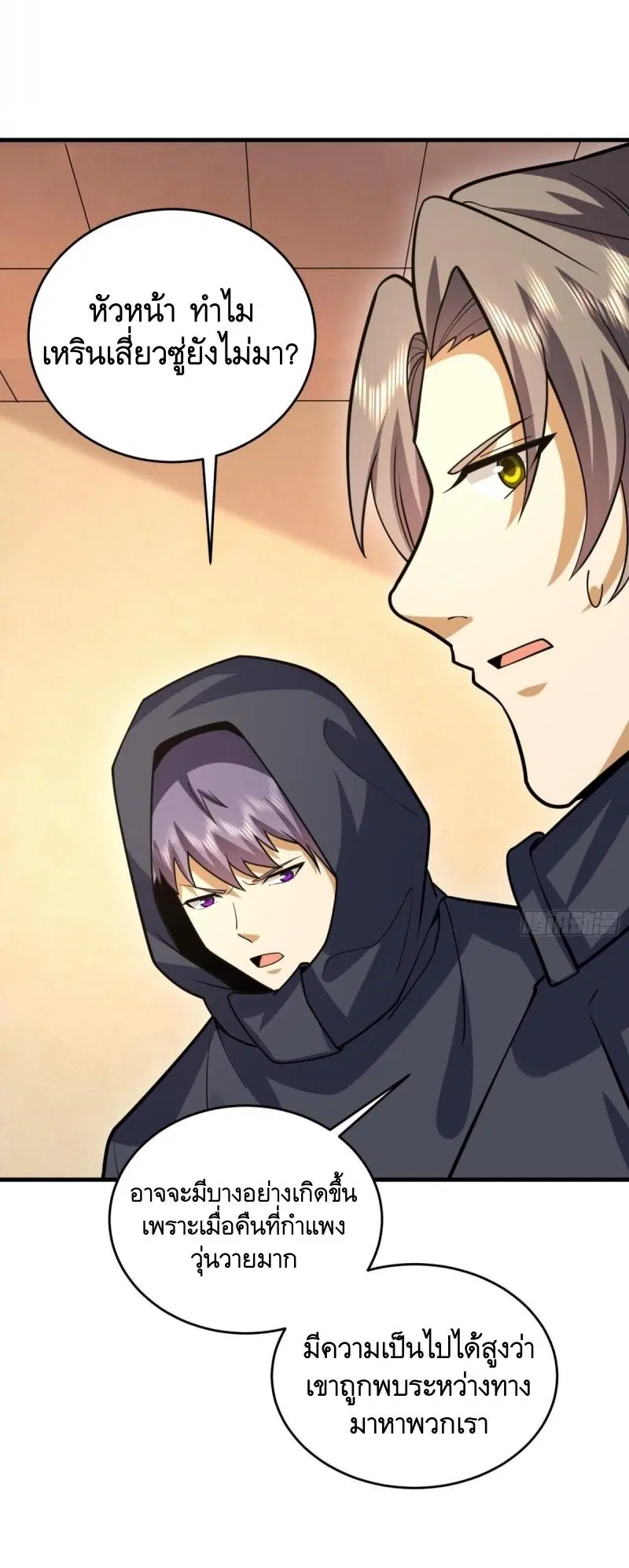 The First Order ตอนที่ 421 หน้า 38