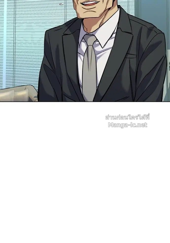 Reborn Rich ตอนที่ 108 หน้า 111