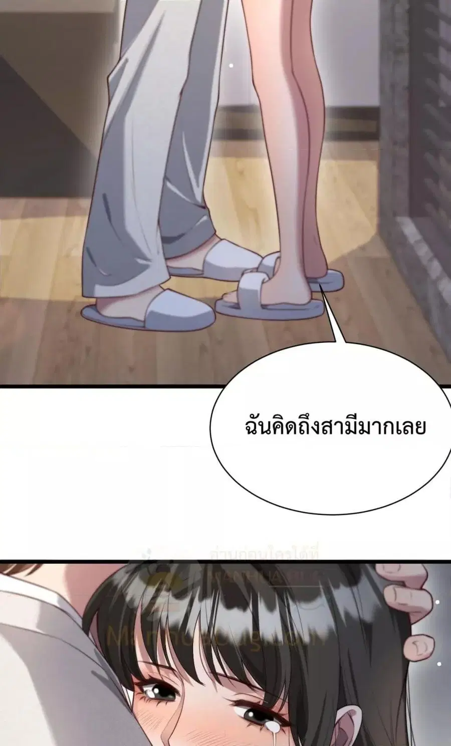 i’m stuck on the same day for a thousand years ตอนที่ 103 หน้า 35