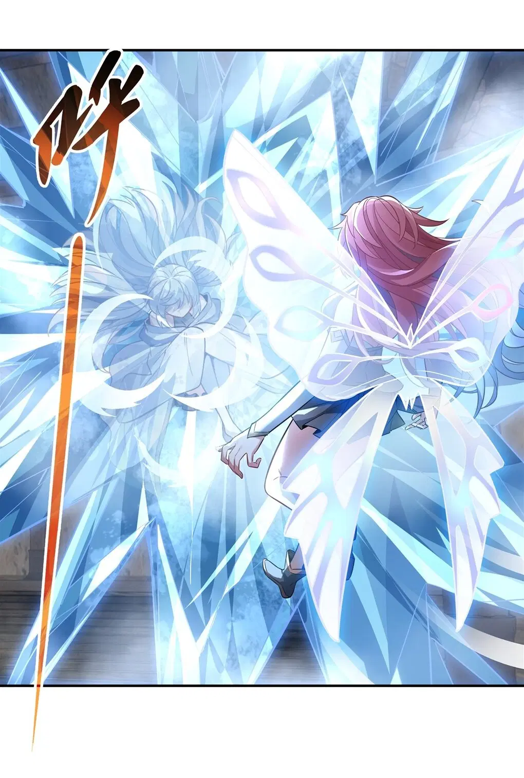 My Female Disciples are all Future Masters of the Heavens ตอนที่ 61 หน้า 29