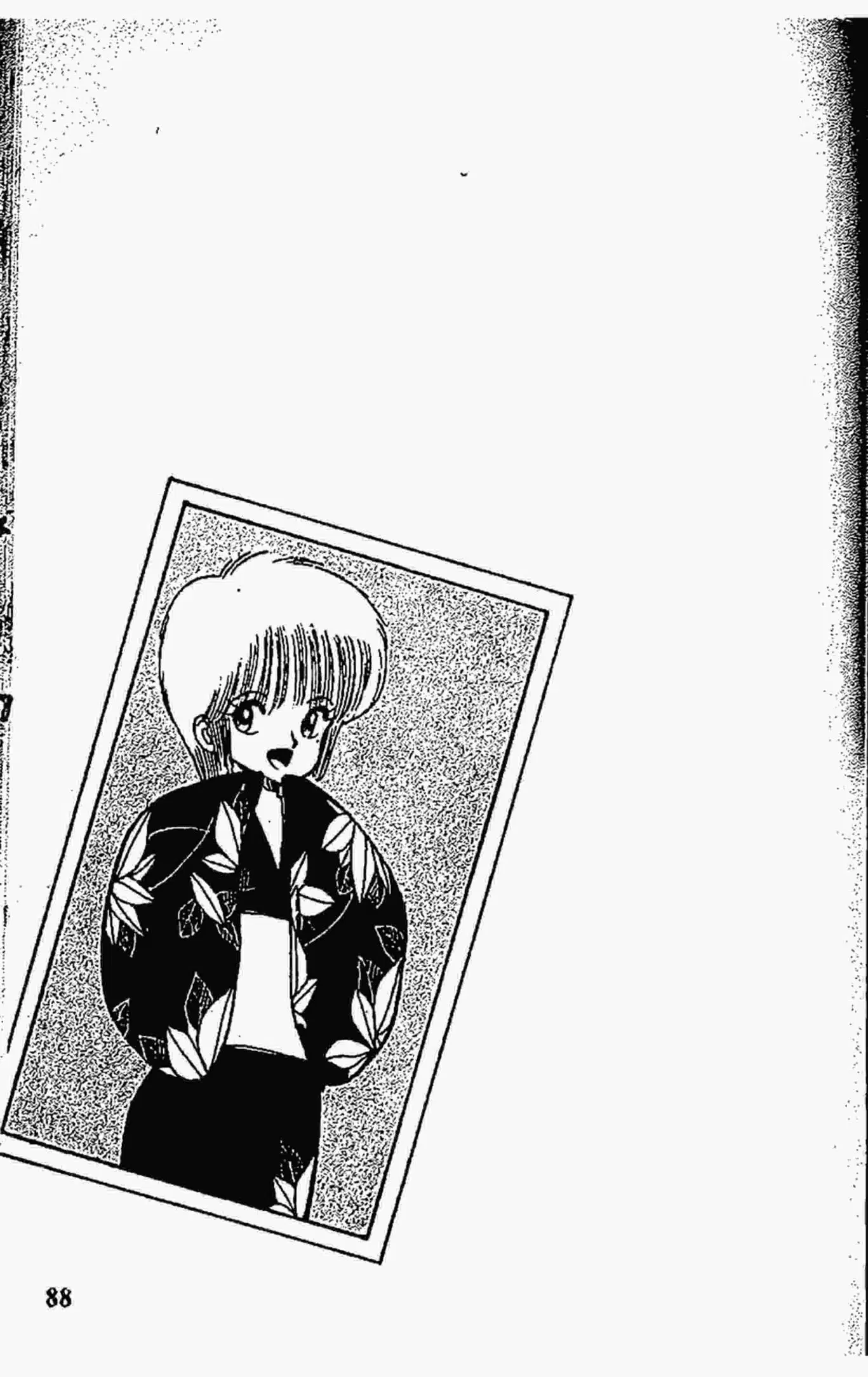 Kimagure Orange☆Road ตอนที่ 73 หน้า 22