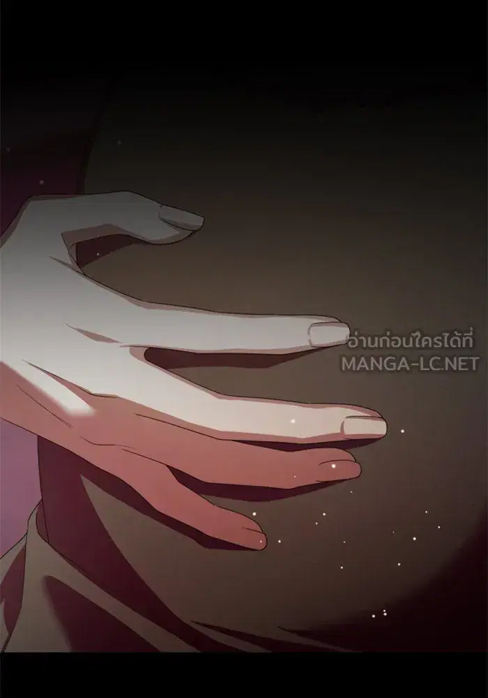 Your Throne ตอนที่ 157 หน้า 18