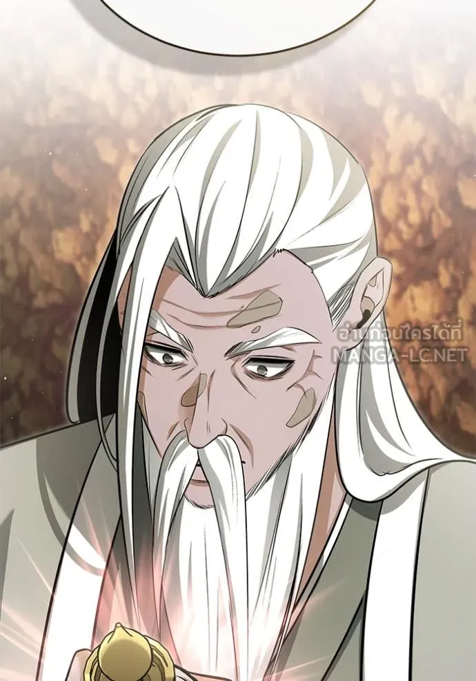 Regressor’s Life After Retirement ตอนที่ 88 หน้า 22