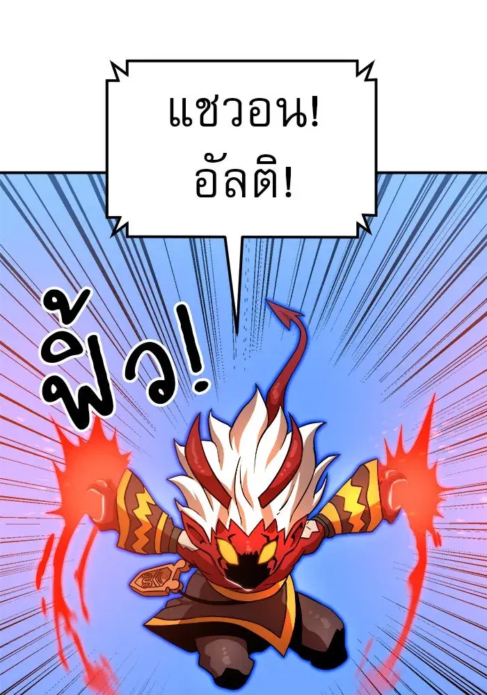 Double Click ตอนที่ 80 หน้า 76
