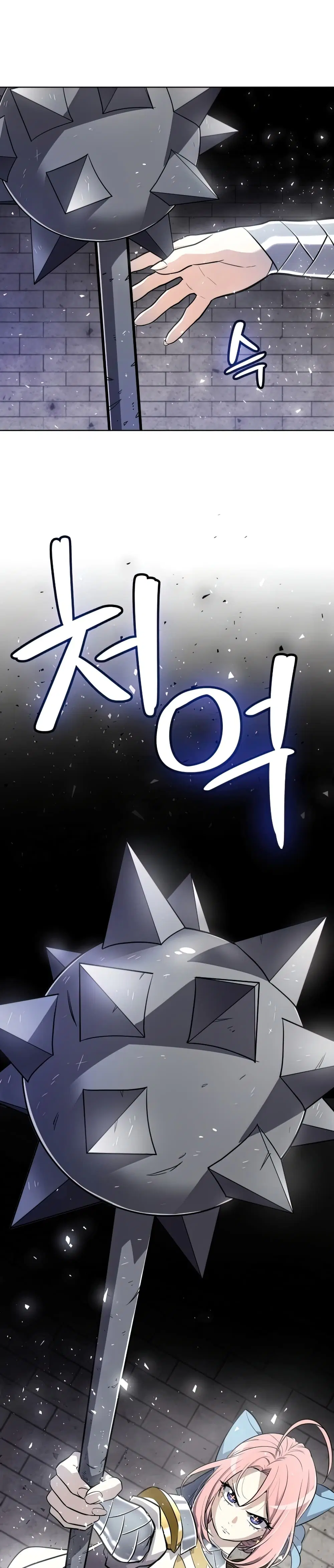 Overpowered Sword ตอนที่ 47 หน้า 33