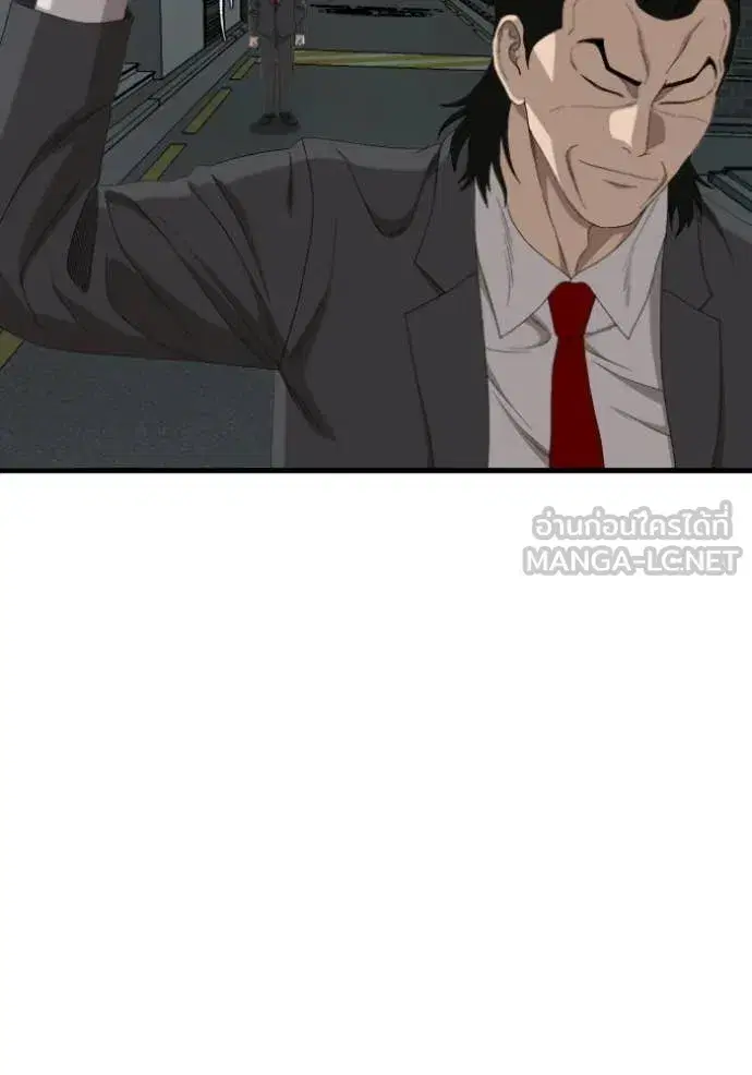 Bad Guy ตอนที่ 280 หน้า 55