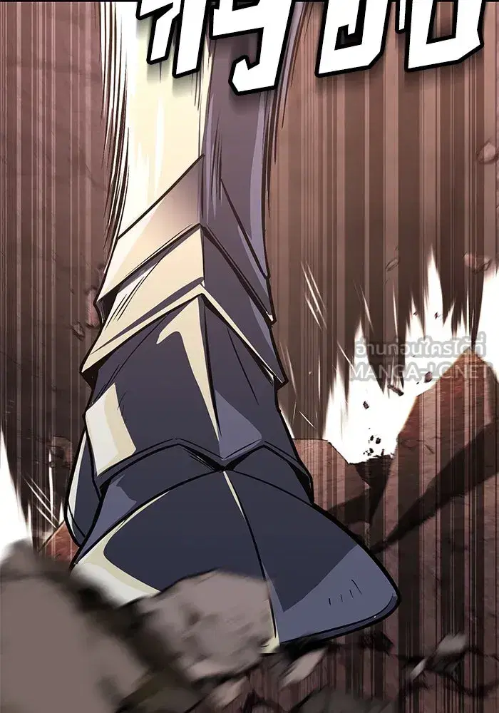 The Lazy Lord Masters the Sword ตอนที่ 116 หน้า 117