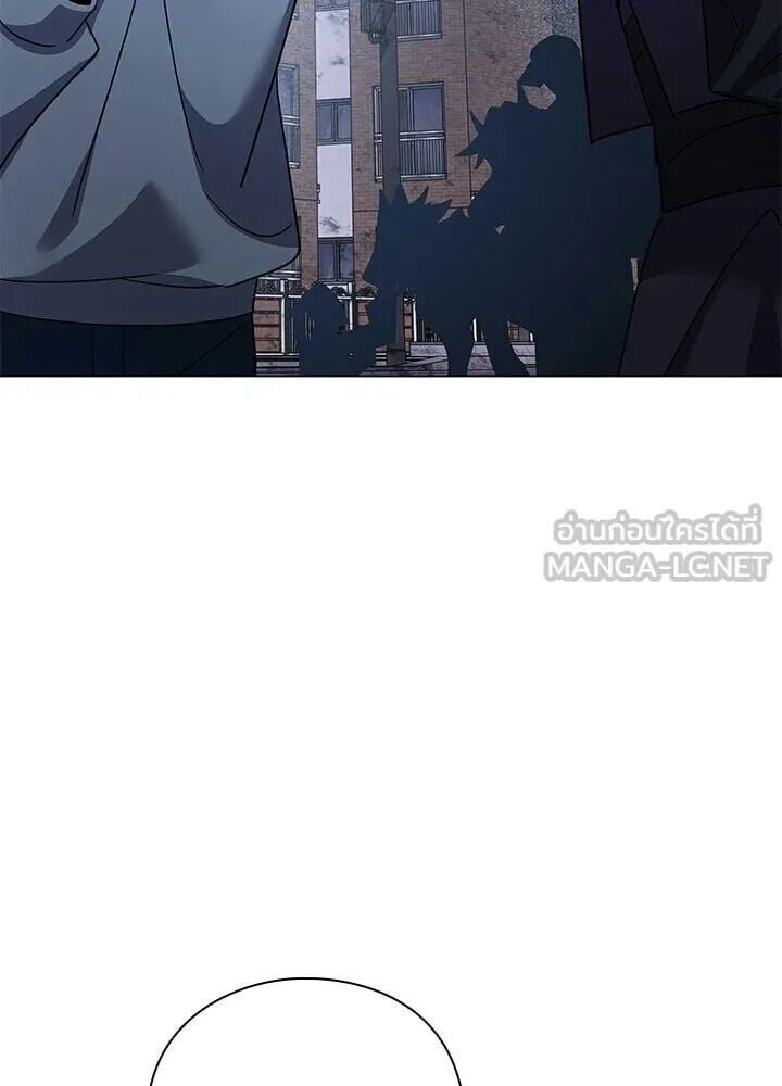 Night of the Ogre ตอนที่ 130 หน้า 183