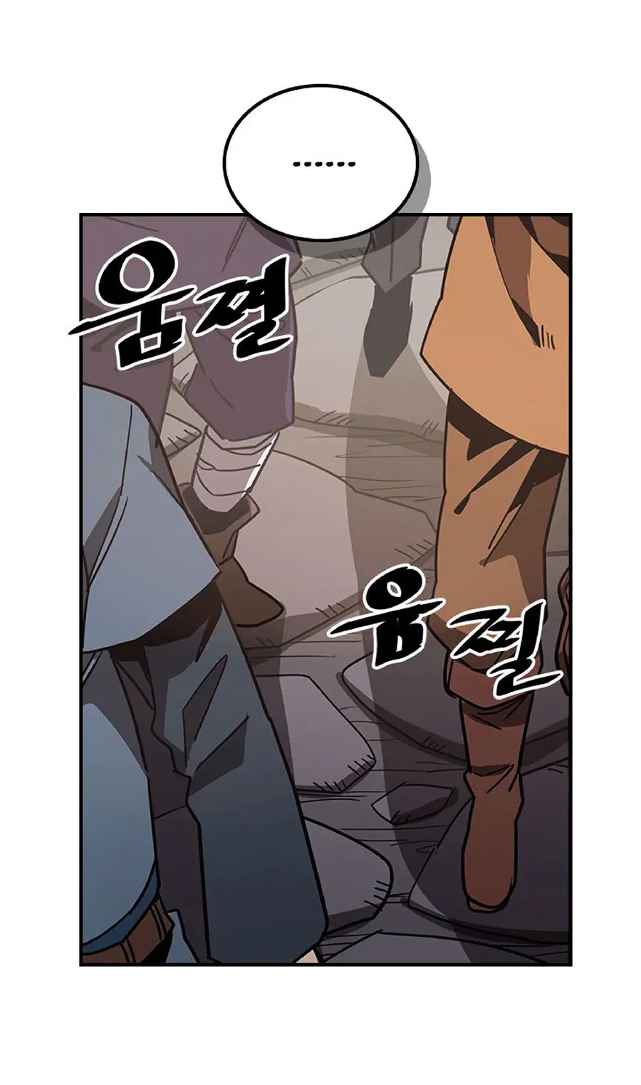A Returner’s Magic Should Be Special ตอนที่ 118 หน้า 19