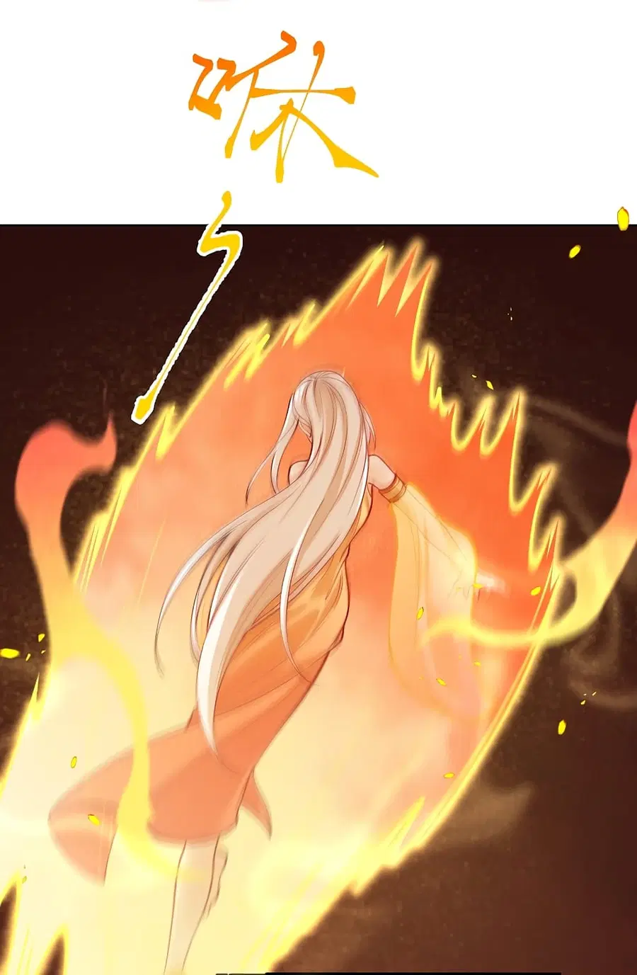 Against the Gods ตอนที่ 510 หน้า 39