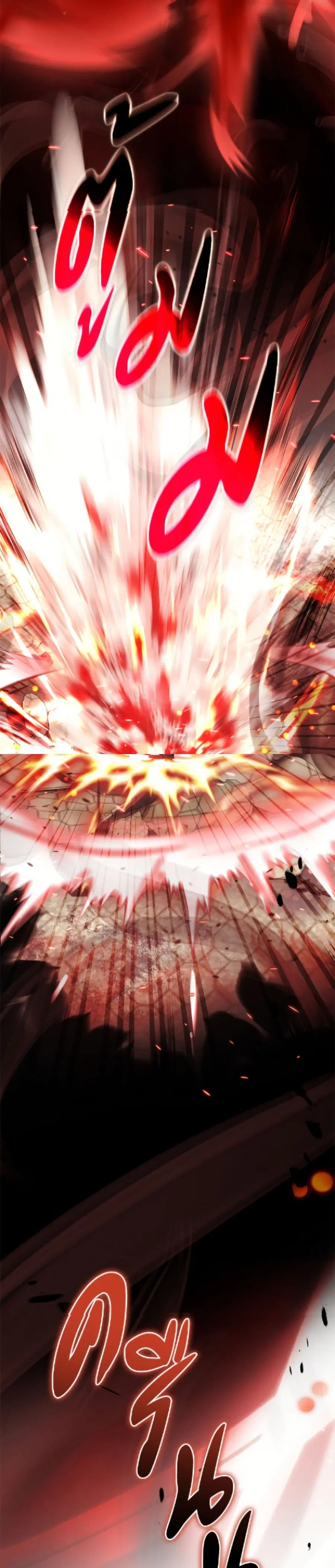 The Villain’s Match Is Too Perfect – คู่ดูตัวของนางร้ายเพอร์เฟกต์เกินไป ตอนที่ 105 หน้า 31