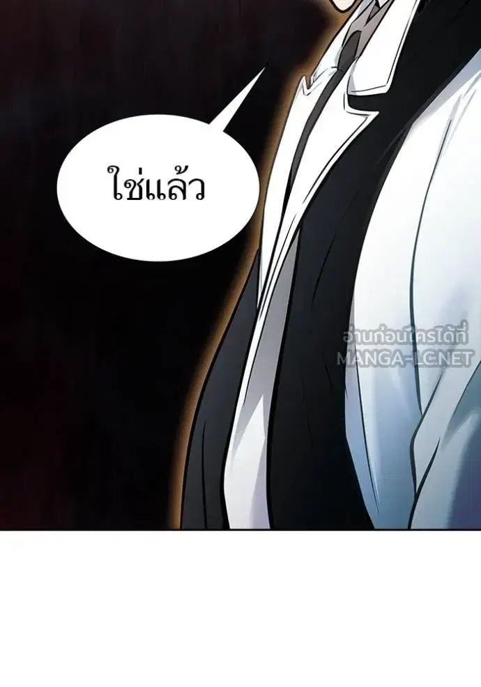 Tower of God ตอนที่ 627 หน้า 15