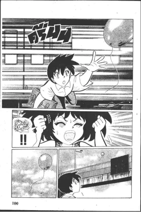 Gakkou Kaidan ตอนที่ 185 หน้า 6