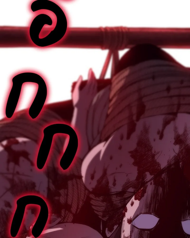 I Reincarnated As The Crazed Heir เกิดอีกทีเป็นว่าที่ประมุขลัทธิมาร ตอนที่ 109 หน้า 58