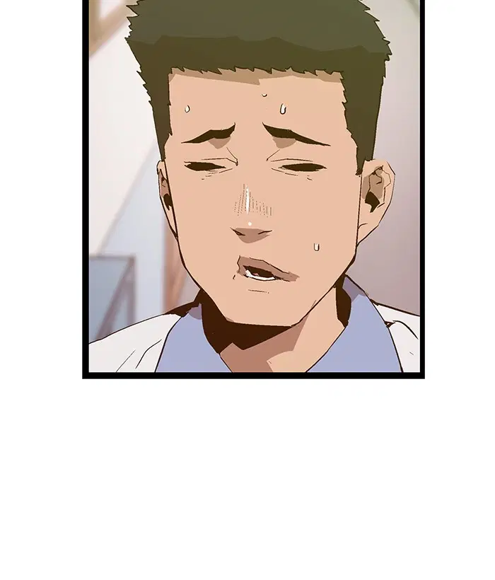 Weak Hero ตอนที่ 76 หน้า 23