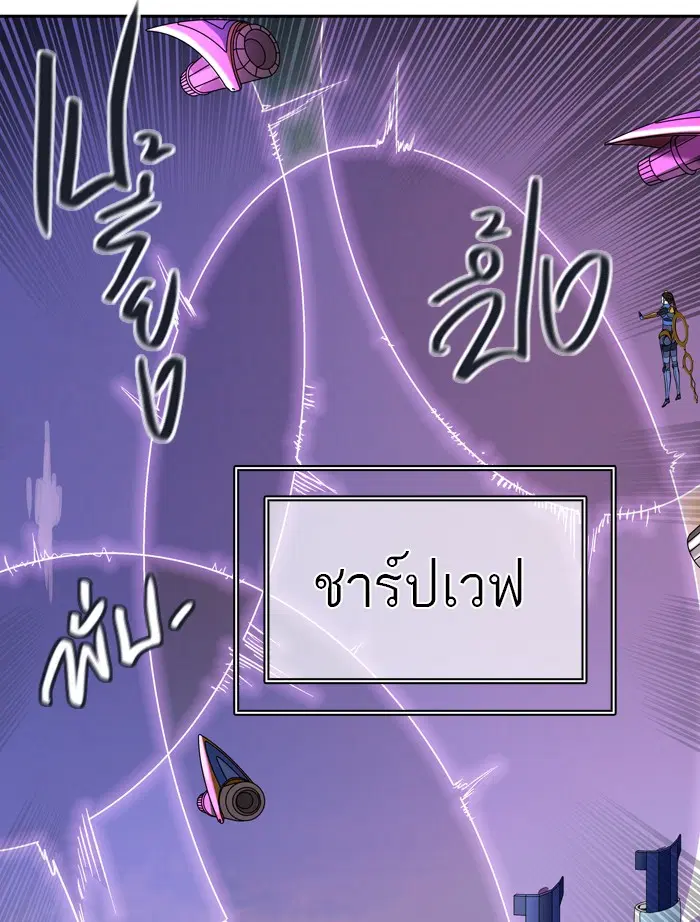 Tower of God ตอนที่ 406 หน้า 39