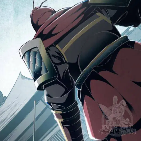 The Boy of Death ตอนที่ 142 หน้า 85