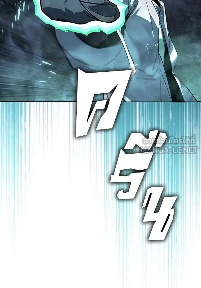 The Lazy Lord Masters the Sword ตอนที่ 122 หน้า 174