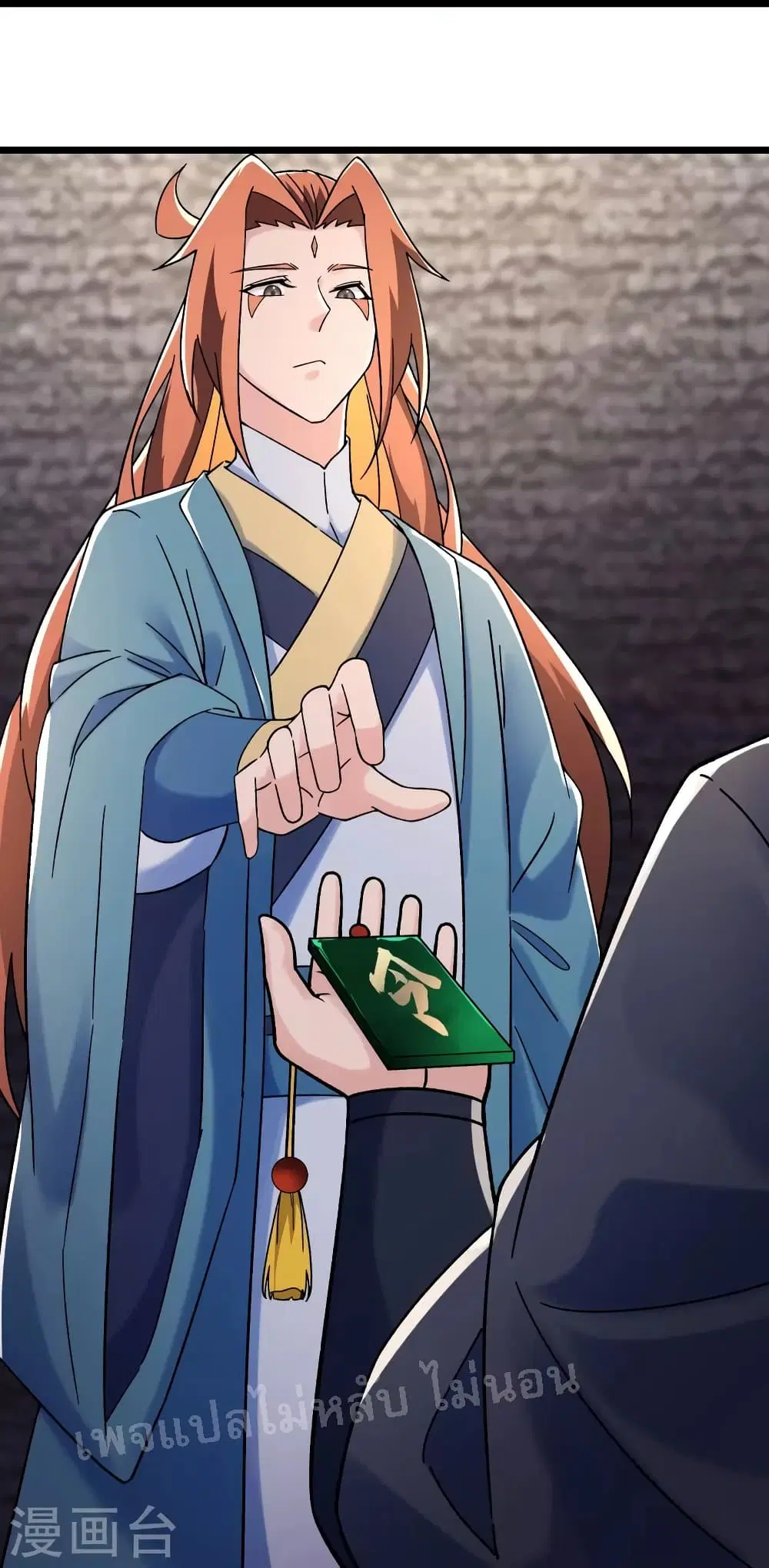 My Harem is All Female Students ตอนที่ 141 หน้า 12