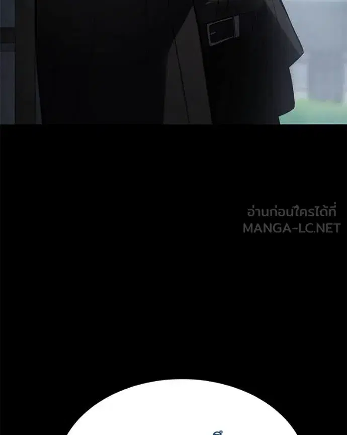 Baek XX ตอนที่ 133 หน้า 5