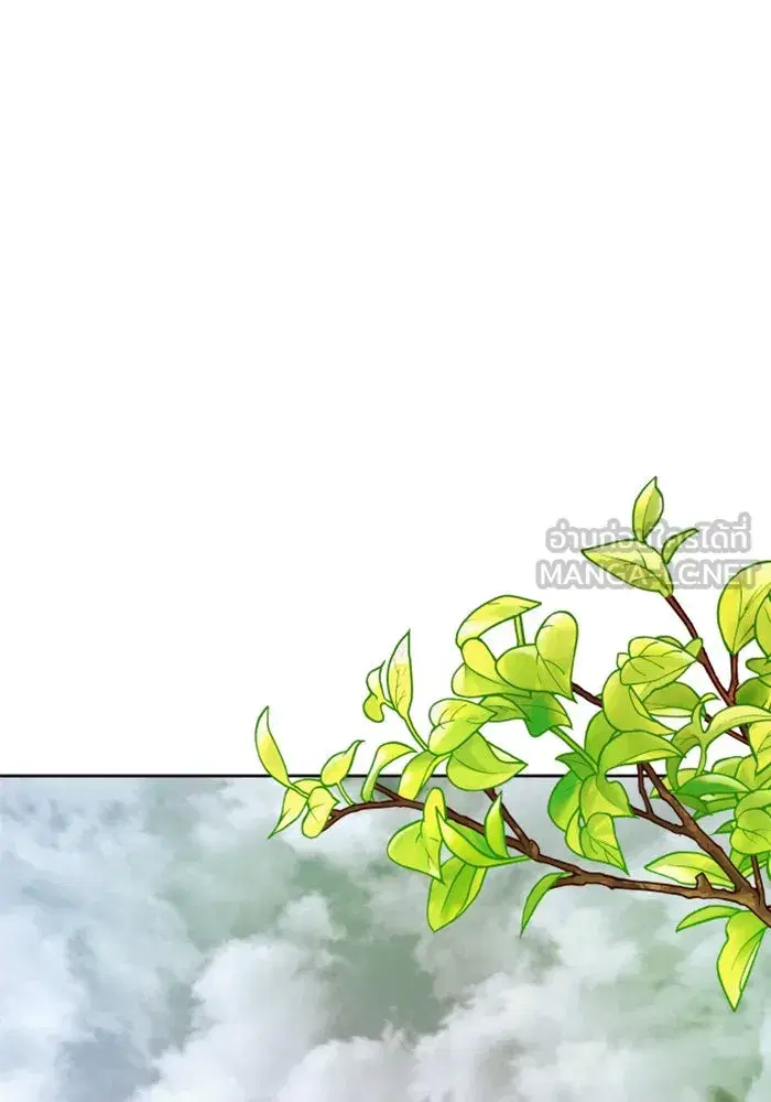 Your Throne ตอนที่ 87 หน้า 12