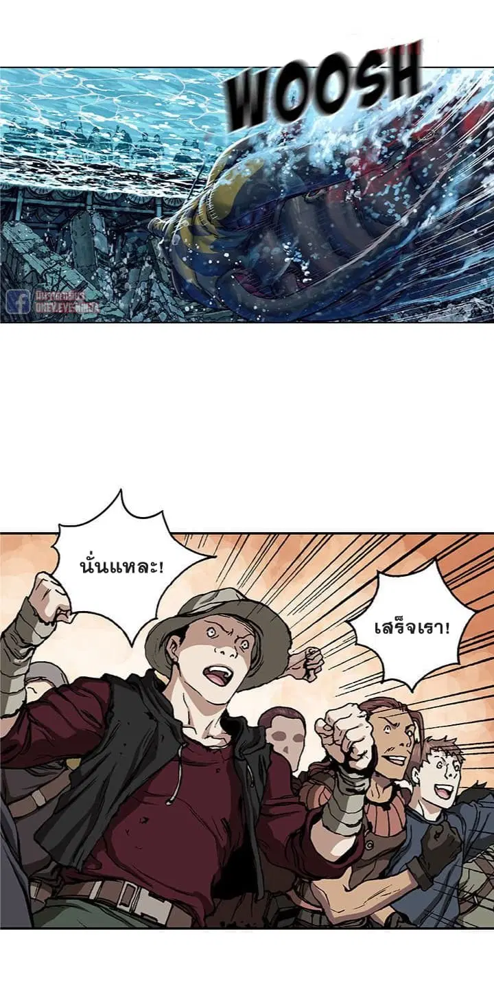 Leviathan ตอนที่ 64 หน้า 9