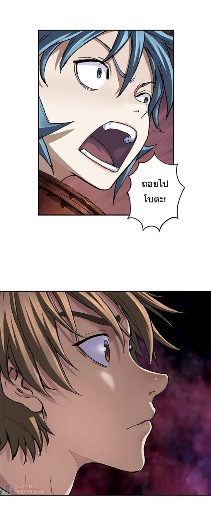 Leviathan ตอนที่ 101 หน้า 33
