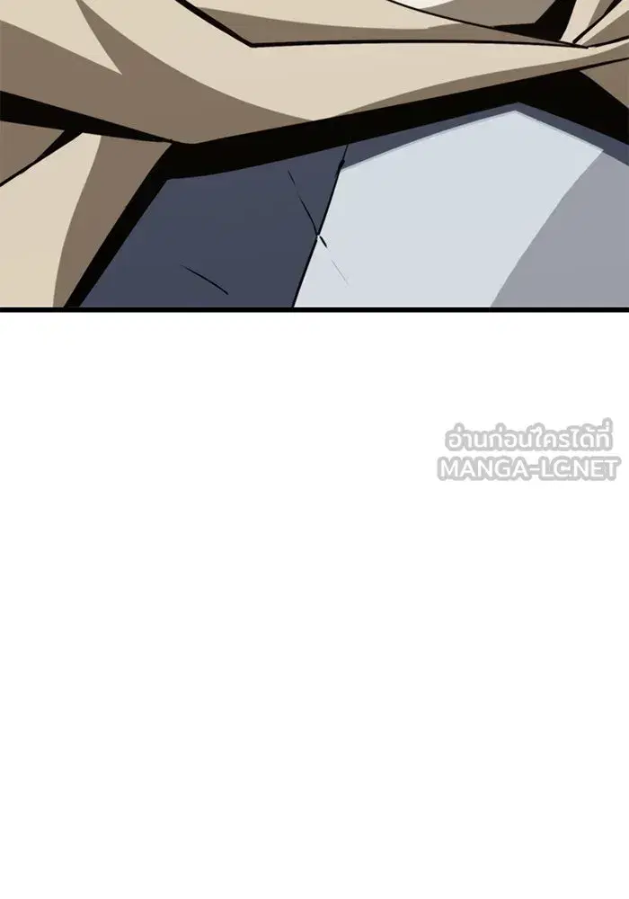 The Lazy Lord Masters the Sword ตอนที่ 103 หน้า 66