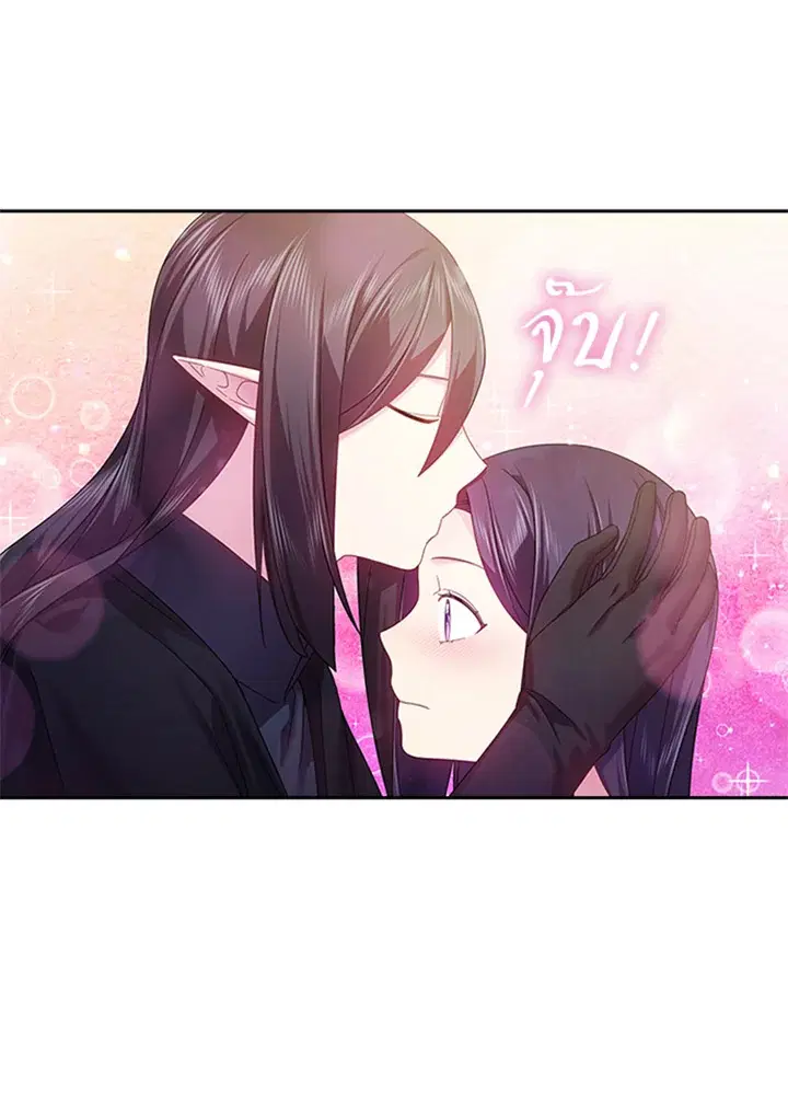 Satan’s Bride ตอนที่ 117 หน้า 52