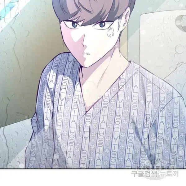 The Boy of Death ตอนที่ 146 หน้า 250