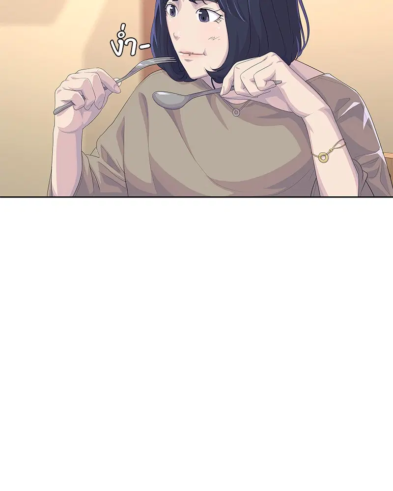 Kitchen Soldier ตอนที่ 180 หน้า 72