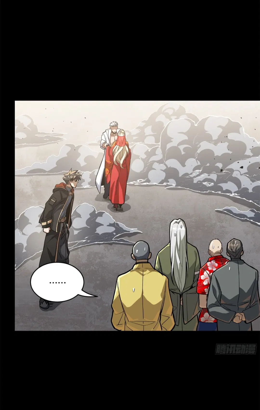 Legend of Star General ตอนที่ 212 หน้า 48