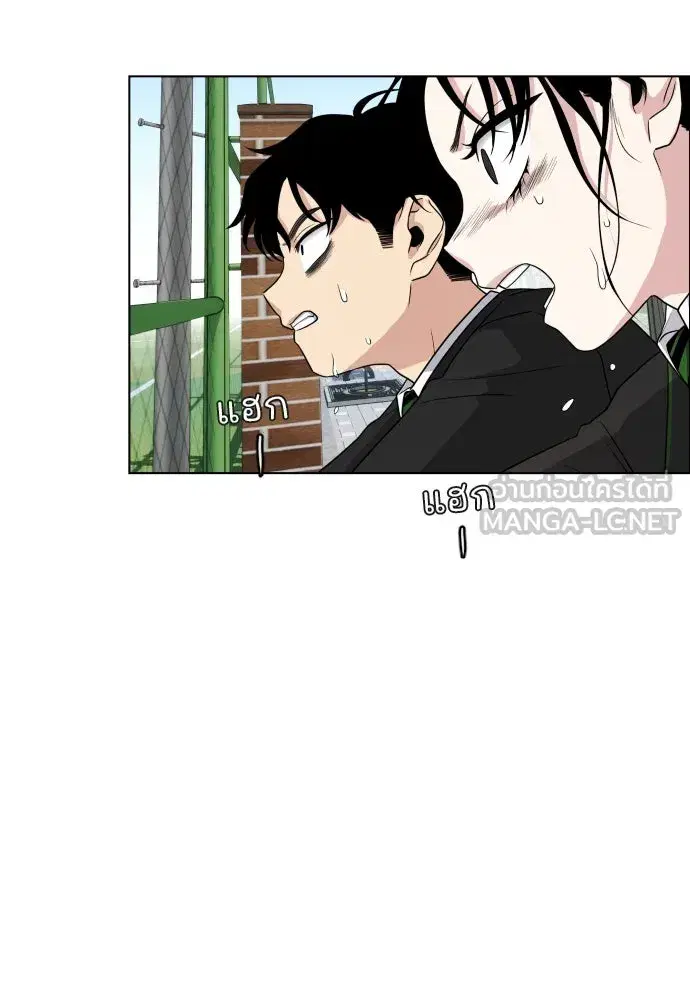 JAKDU ตอนที่ 2 หน้า 138