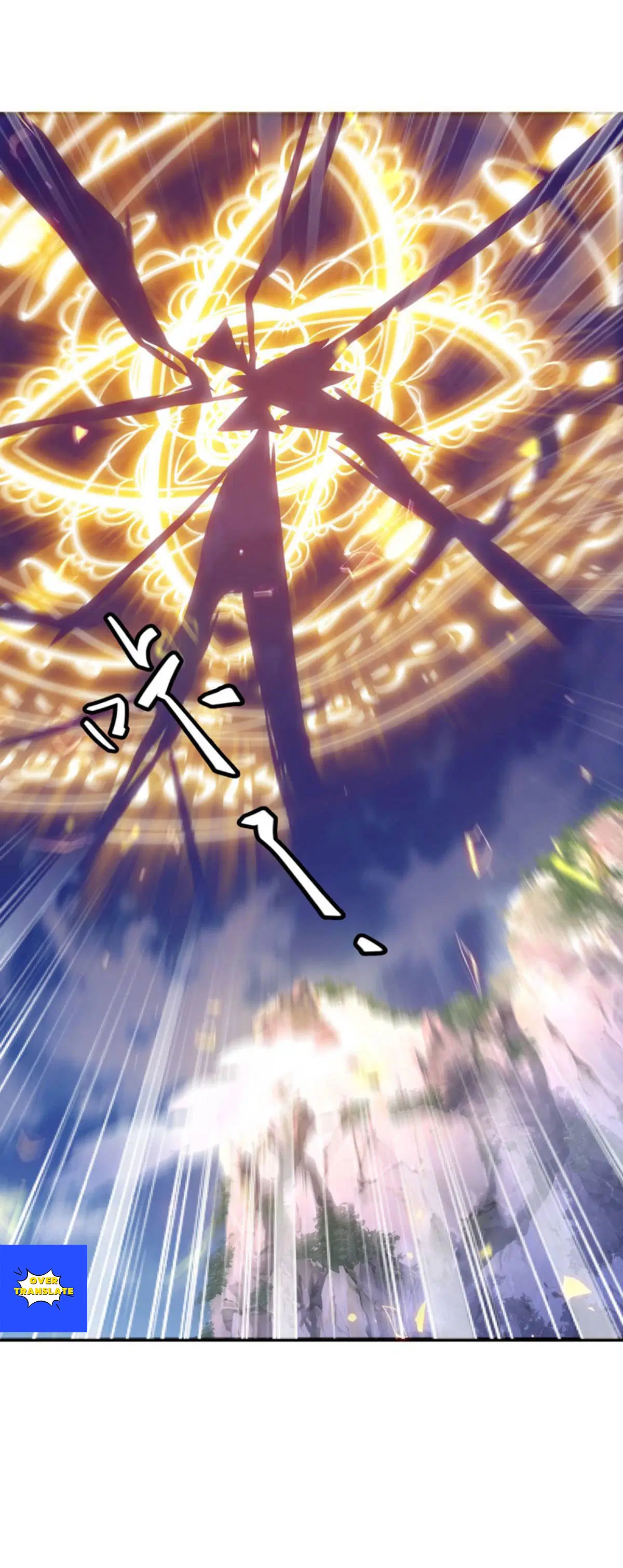 Peerless Battle Spirit ตอนที่ 628 หน้า 38