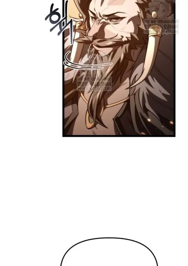 Reincarnator ผู้หวนคืน ตอนที่ 116 หน้า 117