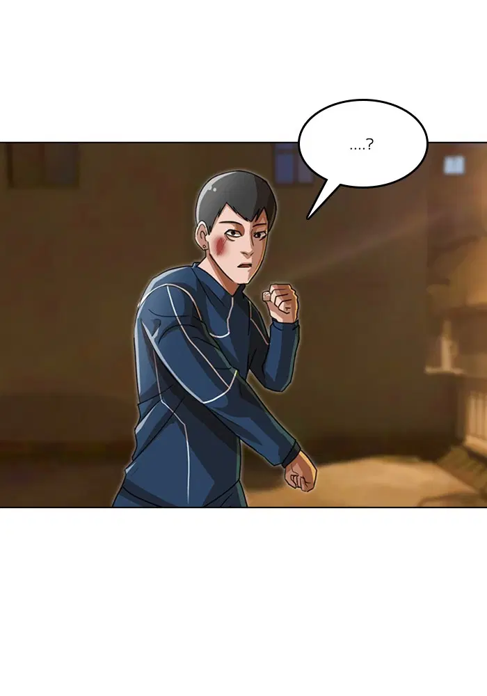 Random Chat ตอนที่ 54 หน้า 88