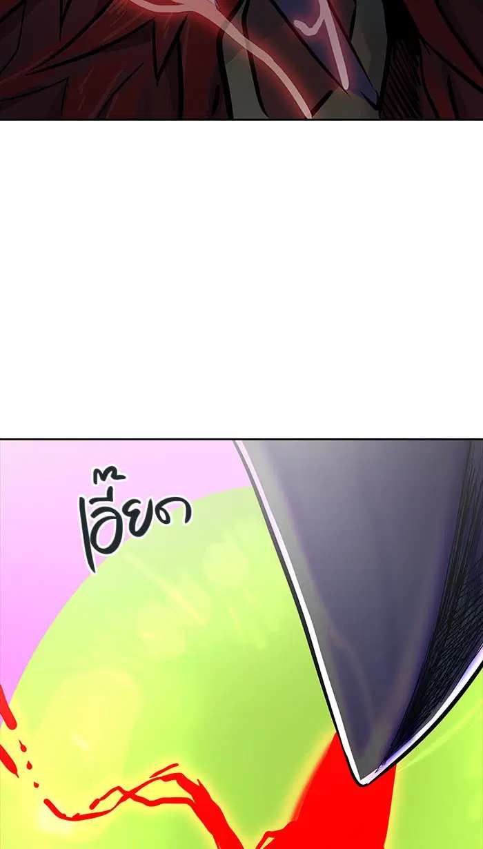 Tower of God ตอนที่ 497 หน้า 131
