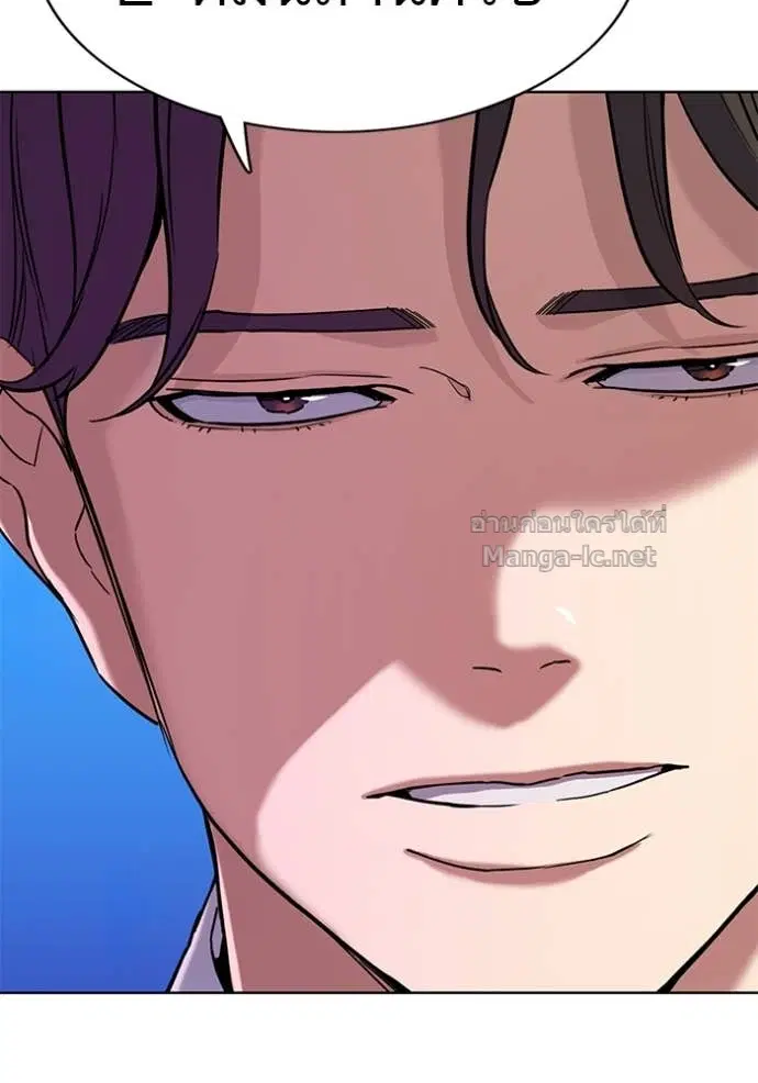 Reborn Rich ตอนที่ 62 หน้า 77