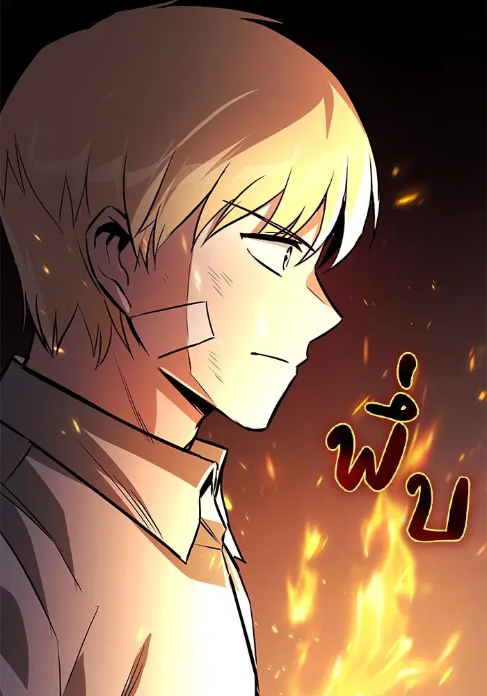 The Lazy Lord Masters the Sword ตอนที่ 101 หน้า 128