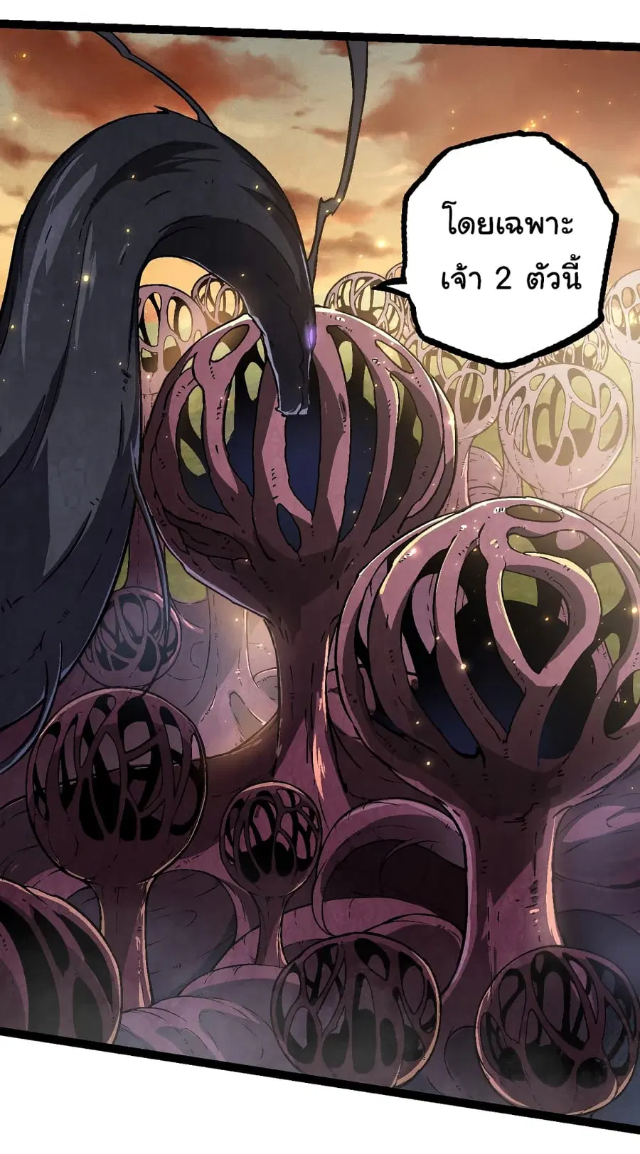 Evolution from the Big Tree ตอนที่ 74 หน้า 10
