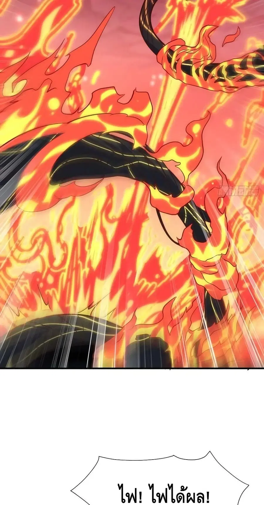 High Energy Strikes ตอนที่ 210 หน้า 34